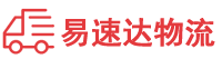 岳阳到海林市物流公司